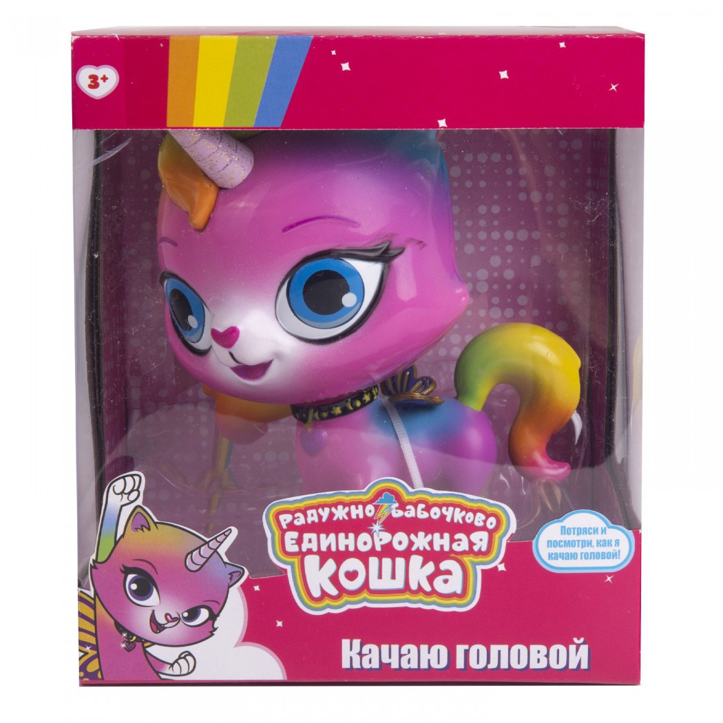 Игрушка RBUK Фигурка с качающейся головой Единорог 40138 Радужно бабочково  единорожная кошка - Интернет - магазин игрушек kubikon.ru