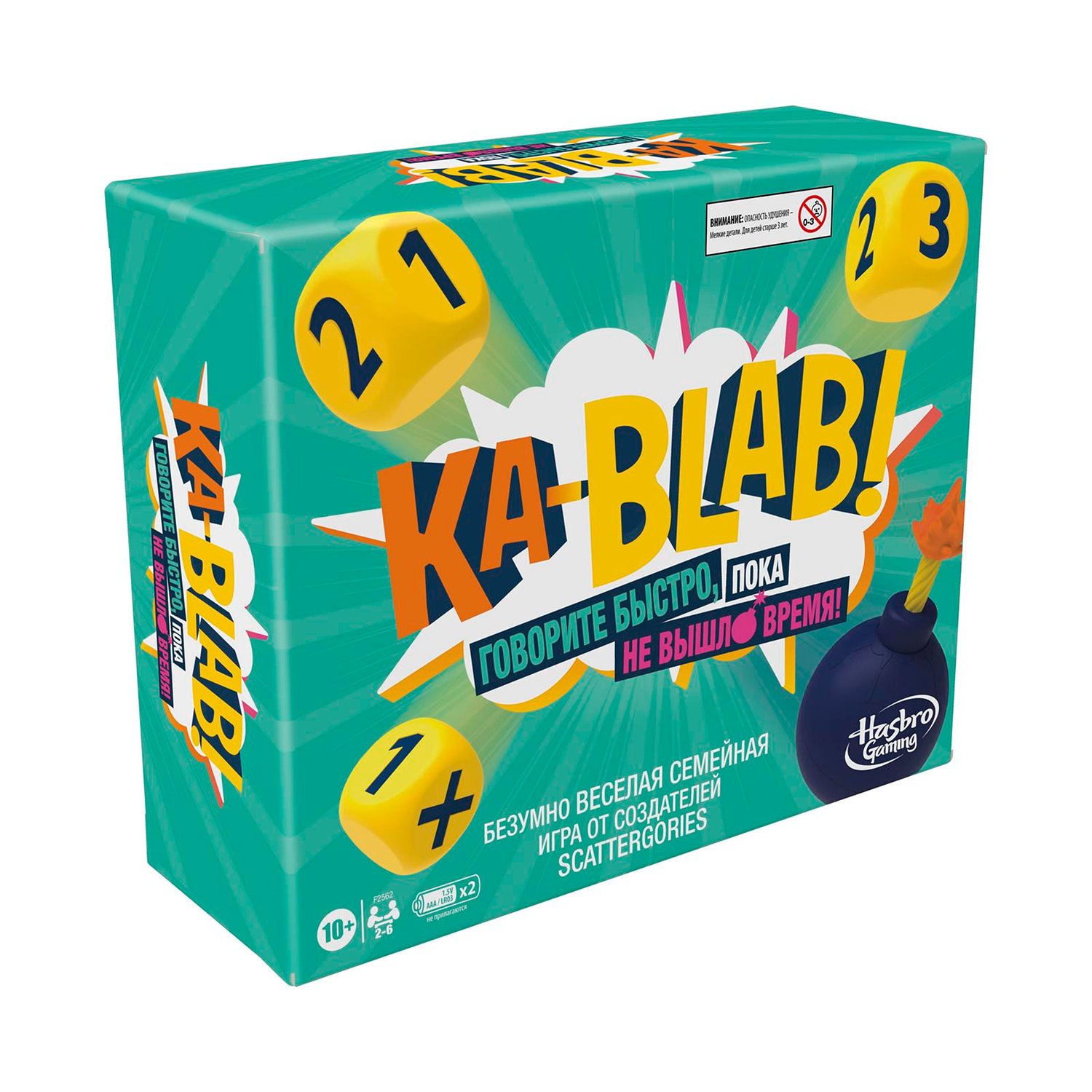 Настольная игра КАБЛАБ Hasbro F2562121