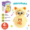 Игрушка Музыкальная неваляшка «Весёлый малыш», цвет жёлый 4462043 - Интернет-магазин игрушек и конструкторов Лего kubikon.ru, г. Екатеринбург