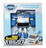 Игрушка трансформер ТОБОТ "МИНИ ЗЕРО" Tobot 301029 - Интернет-магазин игрушек и конструкторов Лего kubikon.ru, г. Екатеринбург