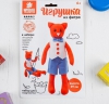Игрушка из фетра, набор для творчества "Кот" 4011180 - Интернет-магазин игрушек и конструкторов Лего kubikon.ru, г. Екатеринбург