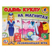 ИГРА-ОДЕВАЙКА НА МАГНИТАХ "УМНЫЕ ИГРЫ" ОДЕНЬ КУКЛУ ПРОФЕССИИ 4690590144169 - Интернет-магазин игрушек и конструкторов Лего kubikon.ru, г. Екатеринбург