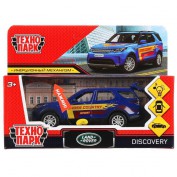 Игрушка Машина металлическая свет-звук land rover discovery спорт 12см, инерционная , синий Технопар - Интернет-магазин игрушек и конструкторов Лего kubikon.ru, г. Екатеринбург