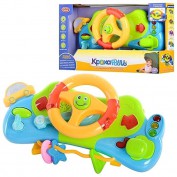 Игрушка Руль музыкальный 7324 Крохаруль 060-05007НА Play Smart - Интернет-магазин игрушек и конструкторов Лего kubikon.ru, г. Екатеринбург