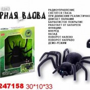 Игрушка Паук р/у 0046B-ZYB Черная вдова  ZHORYA 247158ZY - Интернет-магазин игрушек и конструкторов Лего kubikon.ru, г. Екатеринбург