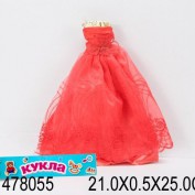 Одежда для куклы Платье 9016Р 1478055 - Интернет-магазин игрушек и конструкторов Лего kubikon.ru, г. Екатеринбург