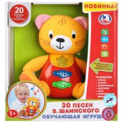 Игрушка ОБУЧАЮЩАЯ "УМКА" "КОТ" на батарейке СВЕТ+ЗВУК YL999-C - Интернет-магазин игрушек и конструкторов Лего kubikon.ru, г. Екатеринбург