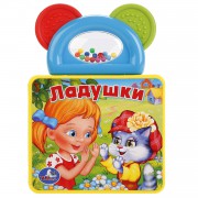 Книга "Умка" ладушки пышка (ева) с погремушкой-прорезывателем 9785919414230 (40) - Интернет-магазин игрушек и конструкторов Лего kubikon.ru, г. Екатеринбург