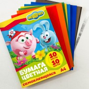 Бумага самоклеящаяся цветная А4, 10 л.,10 цв., СМЕШАРИКИ, 70 г/м2 4233827 - Интернет-магазин игрушек и конструкторов Лего kubikon.ru, г. Екатеринбург
