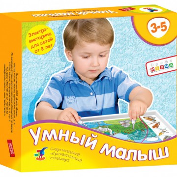 Игрушка Электровикторина Умный малыш 1033 Дрофа-медиа - Интернет-магазин игрушек и конструкторов Лего kubikon.ru, г. Екатеринбург