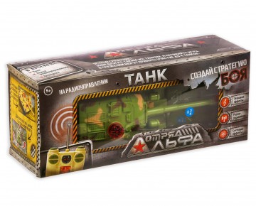 Игрушка Танк радиоуправляемый «Защитник», свет и звук, работает от батареек 2467660 - Интернет-магазин игрушек и конструкторов Лего kubikon.ru, г. Екатеринбург