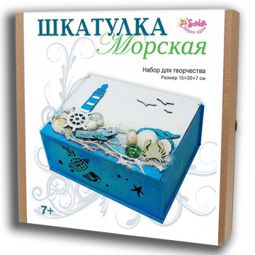 Набор для творчества Шкатулка Морская 2170 SantaLucia - Интернет-магазин игрушек и конструкторов Лего kubikon.ru, г. Екатеринбург