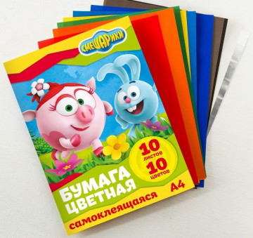 Бумага самоклеящаяся цветная А4, 10 л.,10 цв., СМЕШАРИКИ, 70 г/м2 4233827 - Интернет-магазин игрушек и конструкторов Лего kubikon.ru, г. Екатеринбург