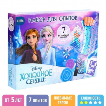 Набор для опытов "7 волшебных опытов", 7 в 1, Холодное сердце 6915161 - Интернет-магазин игрушек и конструкторов Лего kubikon.ru, г. Екатеринбург