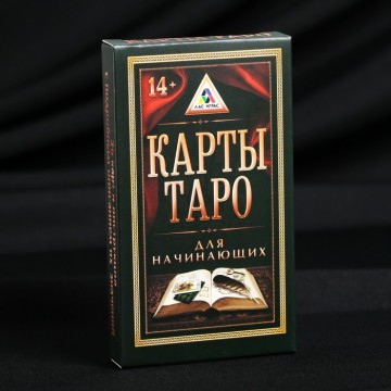 Набор «Таро для начинающих», 36 карт с инструкцией 1058316 - Интернет-магазин игрушек и конструкторов Лего kubikon.ru, г. Екатеринбург