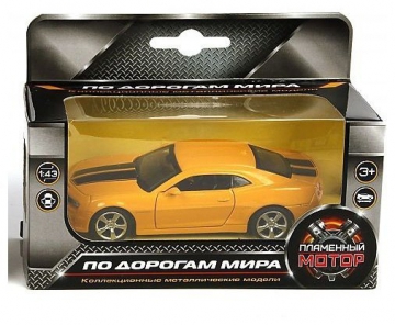 Игрушка Модель 1:43 Chevrolet Camaro,желтый 870139 Пламенный мотор - Интернет-магазин игрушек и конструкторов Лего kubikon.ru, г. Екатеринбург