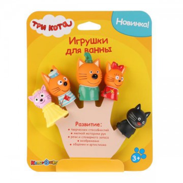 Игровой набор резиновый Три кота пальчиковый театр, 5 шт LX-FT1804 269982 Играем вместе - Интернет-магазин игрушек и конструкторов Лего kubikon.ru, г. Екатеринбург