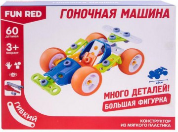 Конструктор гибкий "Гоночная машина" Fun Red, 60 деталей FRCF010 - Интернет-магазин игрушек и конструкторов Лего kubikon.ru, г. Екатеринбург