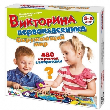 Игра Викторина первокласника.Окружающий мир 02880 Десятое королевство - Интернет-магазин игрушек и конструкторов Лего kubikon.ru, г. Екатеринбург