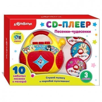 Игрушка Плеер CD Песенки-Чудесенки 4680019281698 Азбукварик - Интернет-магазин игрушек и конструкторов Лего kubikon.ru, г. Екатеринбург