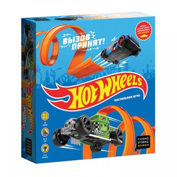 Настольная игра Hot Wheels. Вызов принят! 52174 - Интернет-магазин игрушек и конструкторов Лего kubikon.ru, г. Екатеринбург