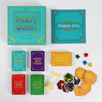 Настольная игра на объяснение слов «PARTY QUEST. Говори, рисуй, показывай», 14+ 5239150 - Интернет-магазин игрушек и конструкторов Лего kubikon.ru, г. Екатеринбург